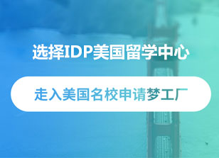 美国硕士双录取