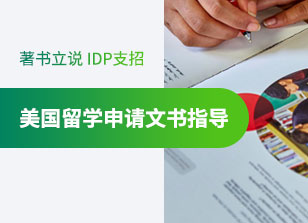 美国游学冬令营
