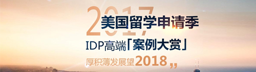 英国高端案例赏析
