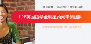 英国明星顾问团 